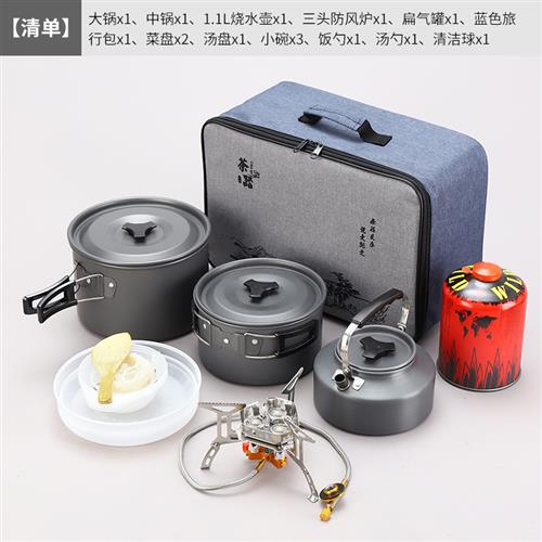 户外锅具套锅全套烧水壶三芯炉野外便携-人不粘锅野炊泡茶炉具i.