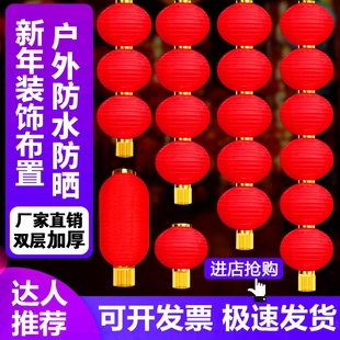 春节新年大红连串灯笼户外防水广告定制印字冬瓜长圆小灯笼串挂饰