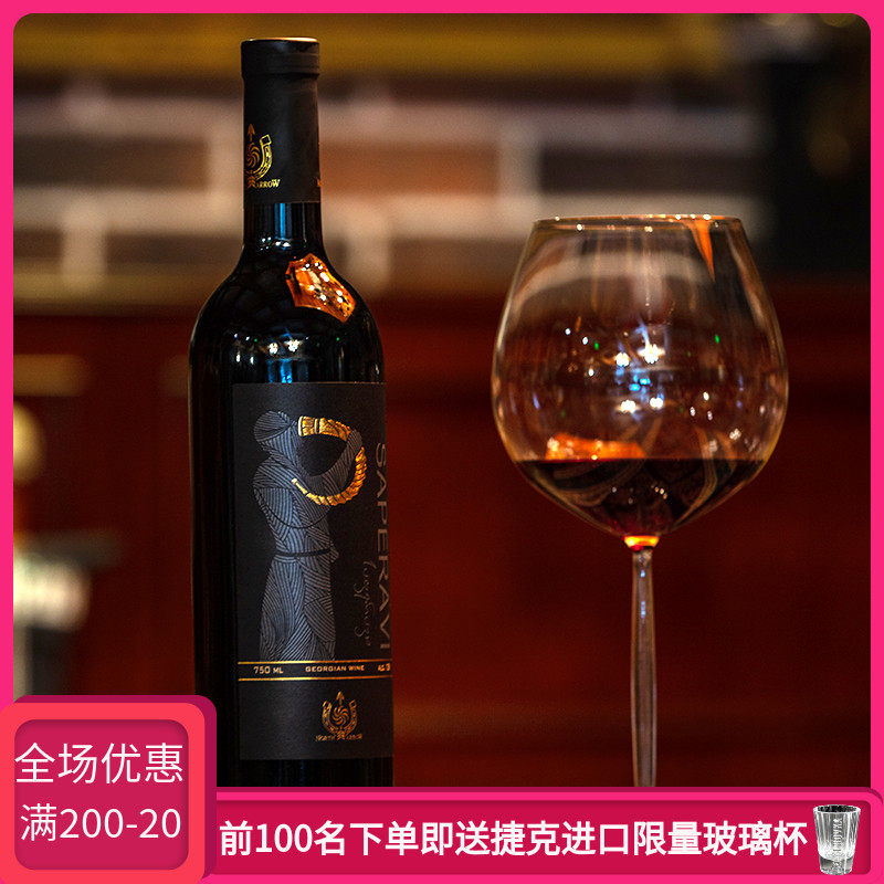 Georgia Wine Saperavi dry red wine Imported Mellow Smooth 12 Oak Ripeningin the Liquor , Wine  category - from Buy2taobao.com to provide professional Taobao agent buy service