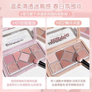 HOLD LIVE小粉框九色眼影盘大地粉色蓝色珠学生腮红眼影HL630