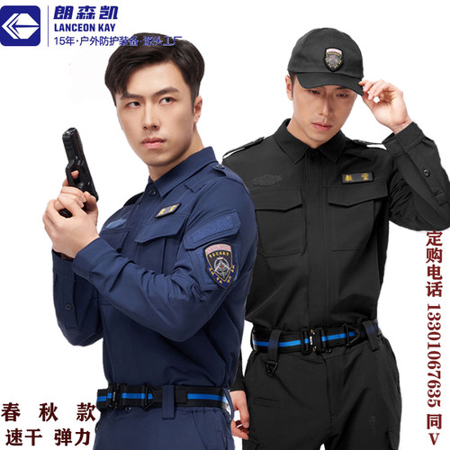 朗森凯教官服速干春秋耐磨作训服