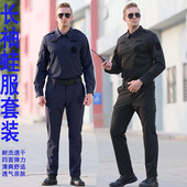 朗森凯速干消防救援长袖 蛙服战术教官训练耐磨透气户外作训工作服