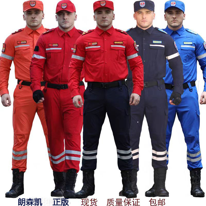 正品现货夏季速干轻薄弹力应急救援消防服搜救水上地震教官培训服