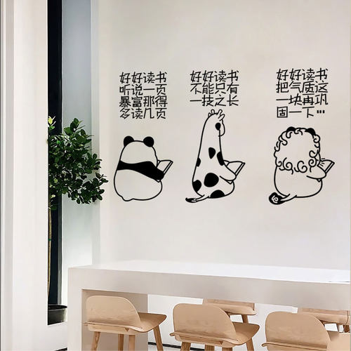 汉艺讯学校教室贴纸画装饰布置