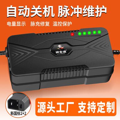 60V20AH48V72V32AH12AH45Ah智能