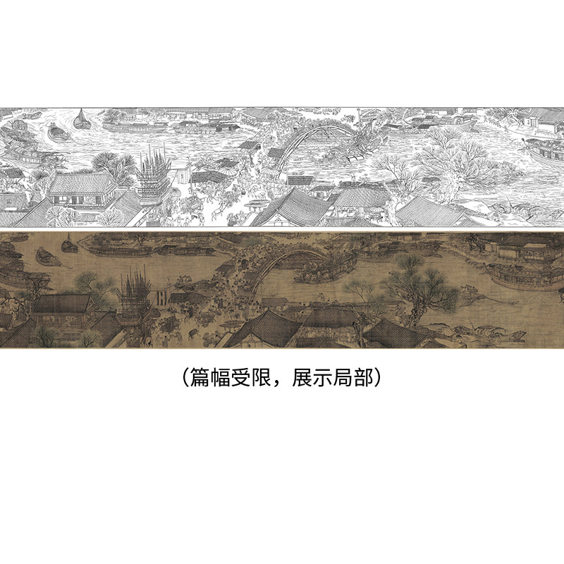 张择端《清明上河图》工笔山水人物画白描底稿古画长卷白描g007