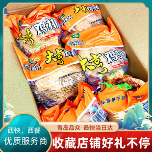 孚德裹粉鸡排大亨鸡排冷冻裹粉鸡排大鸡排200g鸡排小吃大鸡排