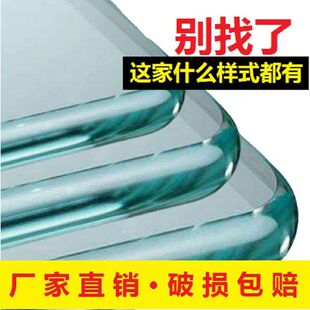 钢化玻璃板定做桌面玻璃餐桌茶几台面桌子电视柜定制桌垫茶色黑波