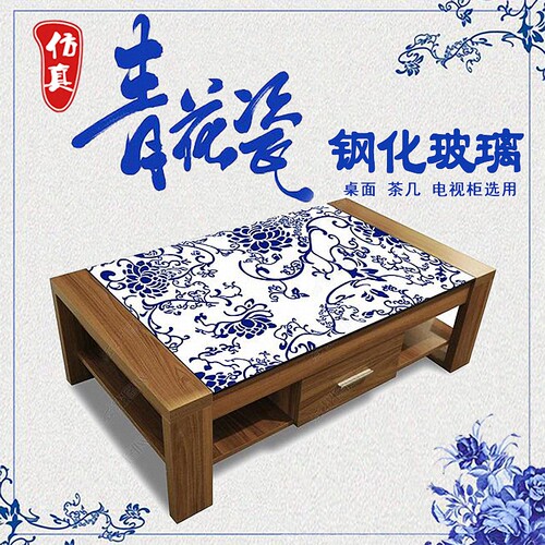 仿真青花瓷 钢化玻璃定做 茶几餐桌面玻璃板定制圆形台面加工订制 - 封面