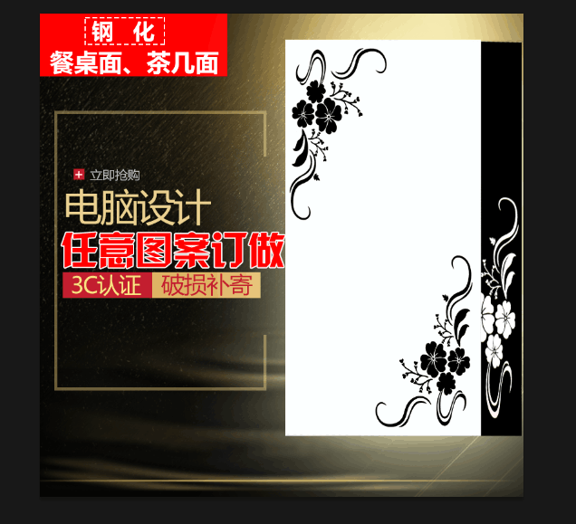 钢化玻璃定做烤漆其他钢化