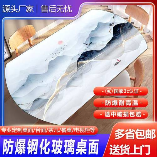 钢化玻璃定做 彩色防爆桌面 耐高温长方形正方形家用定制茶几餐桌