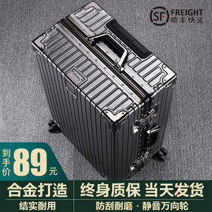 皮箱子30寸 行李箱铝框20拉杆箱万向轮旅行箱24女男学生26登机密码
