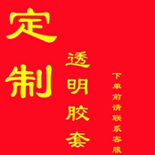 硬胶套定制打孔任意尺寸加工