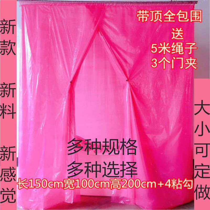 门帘大号保温保暖浴帐家用浴罩洗澡浴帘薄膜回老家大尺寸简约浴棚在类目 家庭/个人清洁工具, 卫浴用具/卫浴配件, 浴帘中 - 来自Buy2taobao.com提供专业的淘宝代购服务