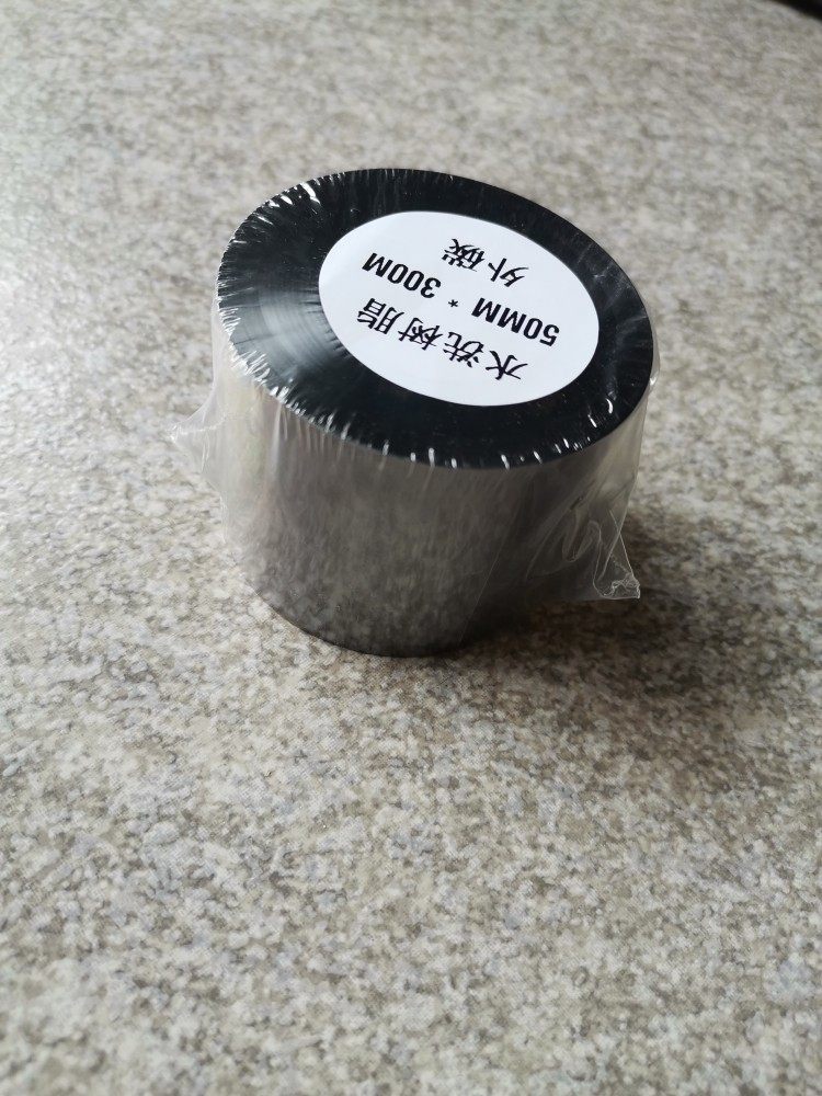 水洗碳带打印碳带条码碳带