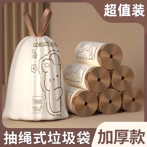富贵兔抽绳加厚家用垃圾袋