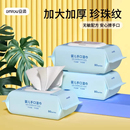 袋装婴儿湿纸巾手口屁大包温和不刺激新生宝宝儿童普通婴童湿巾
