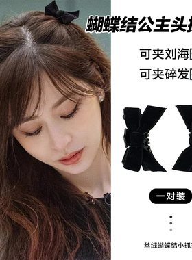 蝴蝶结公主头抓夹小号网红高级感侧边夹前额刘海夹鲨鱼夹发夹头饰