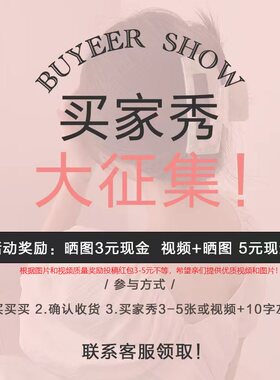 【限时】征集晒图领现金红包