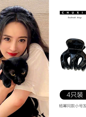 网红同款高马尾抓夹女精致小号发夹碎发刘海夹边夹鲨鱼夹发卡头饰