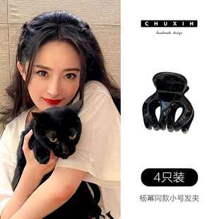 网红同款高马尾抓夹女精致小号发夹碎发刘海夹边夹鲨鱼夹发卡头饰