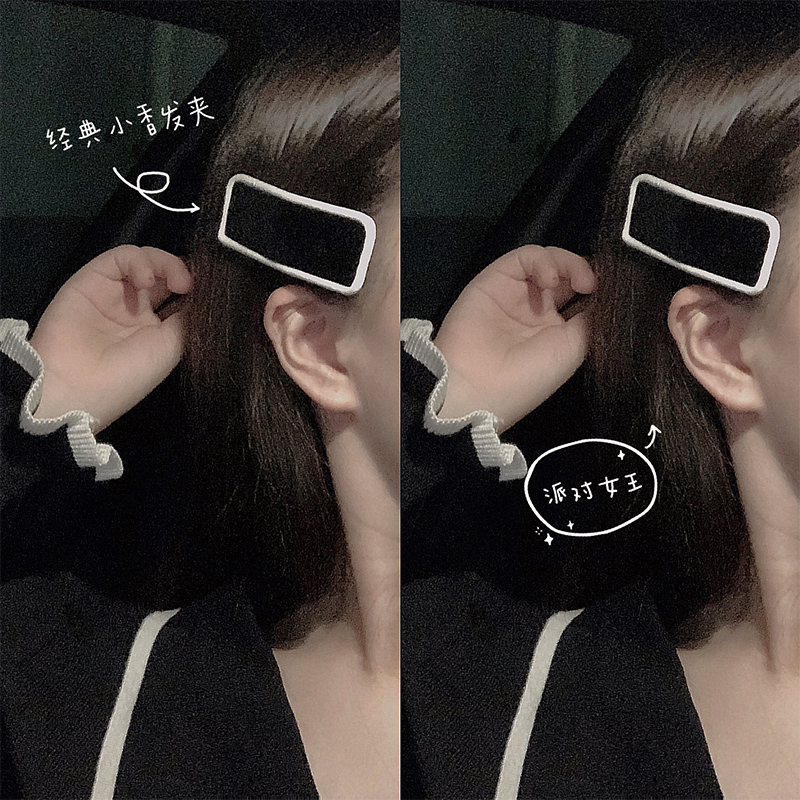 复古黑色小香风气质碎发夹bb夹