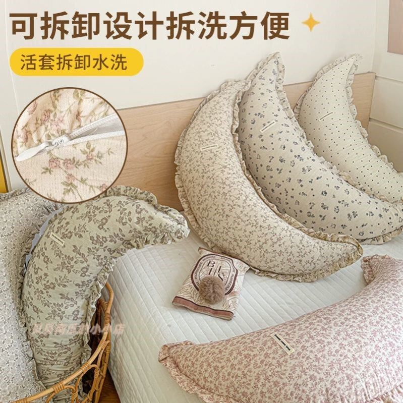 2026新款棉麻纱布月牙抱枕月亮抱枕孕妇夹腿枕芯加枕套可拆洗套装