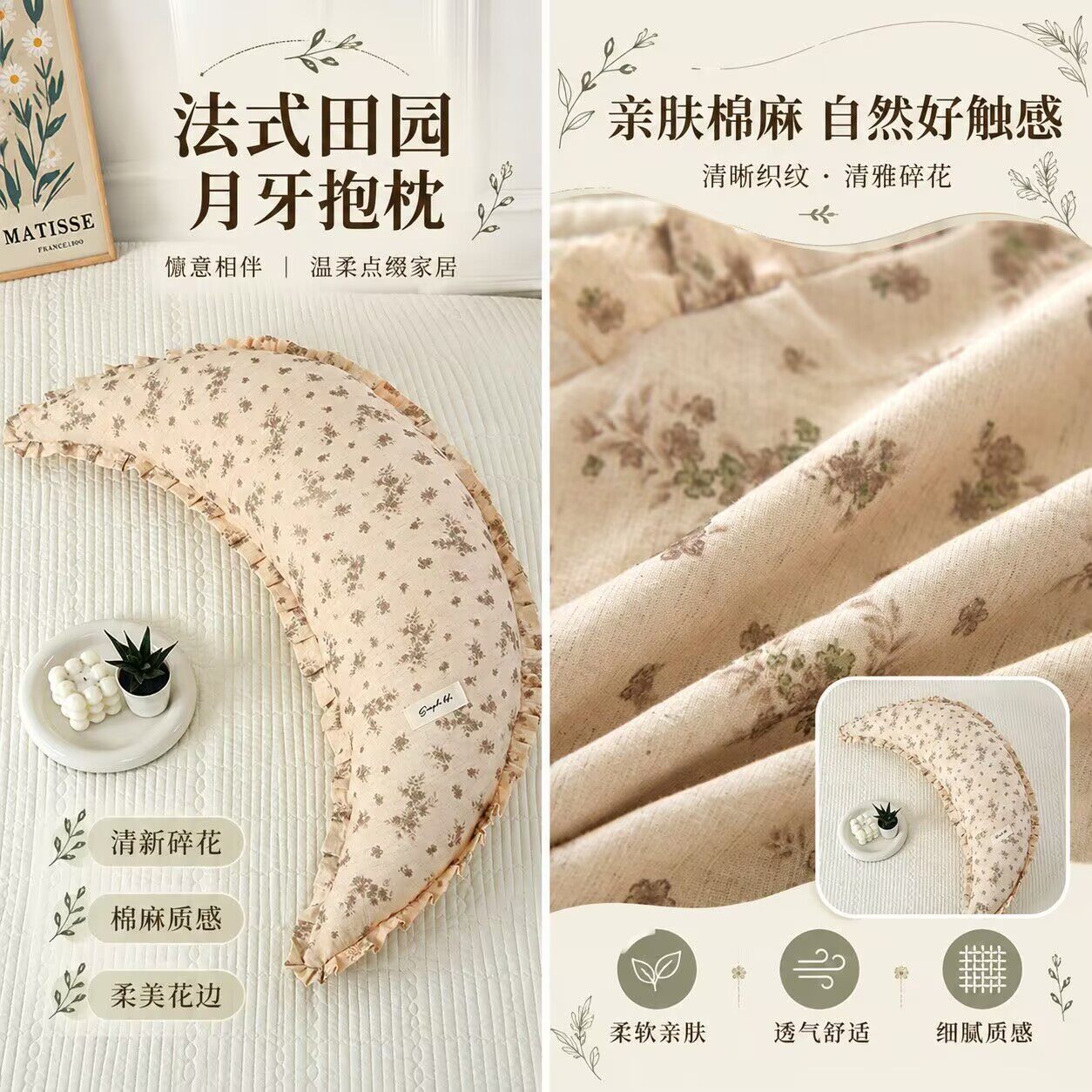 ins韩系少女心月亮抱枕波点靠枕榻榻米飘窗靠垫沙发装饰枕床头枕