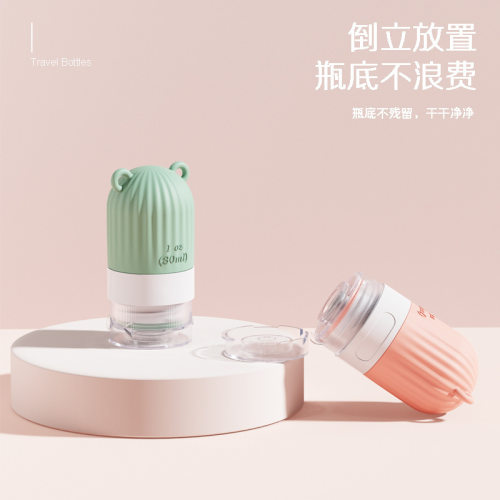 洗发沐浴乳液洗护小空瓶可上飞机