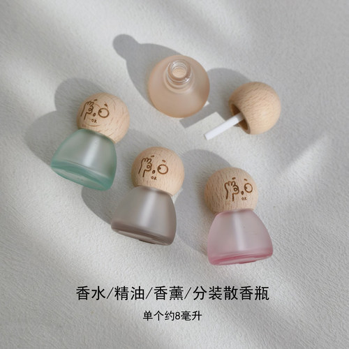 香水精油扩香瓶香薰瓶空瓶摆件