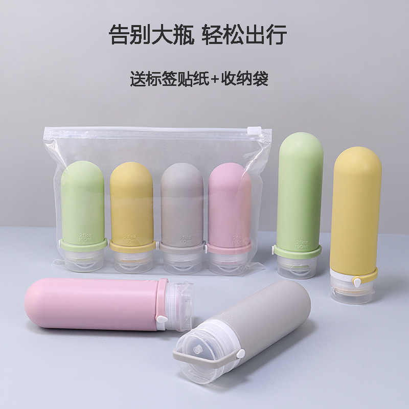 60ml出差旅游绑带防漏硅胶分装瓶