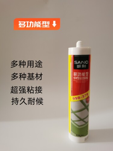 三和998结构胶室外幕墙胶顶棚阳光房耐候995防水密封抗裂耐高低温