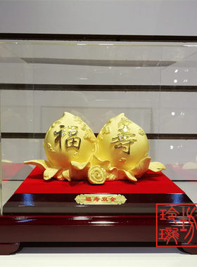 绒沙金贺寿礼品双桃祝福