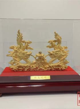 绒沙金摆件双龙戏珠乔迁礼品