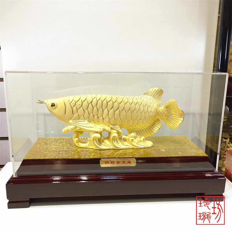 绒沙金黄金礼品家居摆件年年有余金龙鱼招财龙鱼工艺品金银送礼