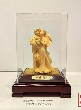 绒沙金黄金摆件金银婚庆礼品喜结良缘永结同心百年好合工艺品饰品