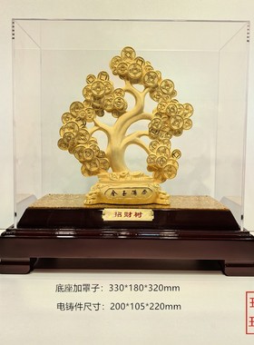 绒沙金商务礼品开业庆典招财树