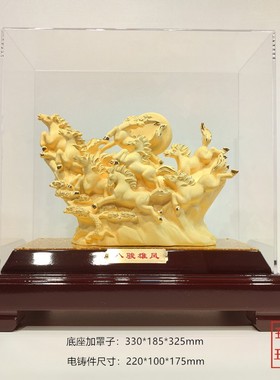 绒沙金黄金摆件商务礼品八骏雄风马到成功八马金银工艺品装饰品