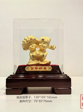绒沙金黄金摆件婚庆礼喜结良缘心心相印白头偕老装饰品金银工艺品