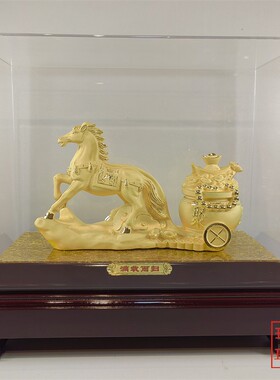 绒沙金黄金摆件马到成功满载而归金马工艺品摆放金银送礼成功宝马