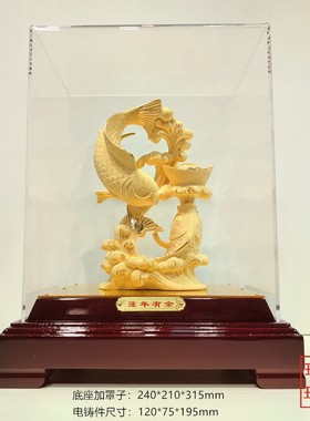 绒沙金黄金摆件年年有余莲年有余发财鱼送礼金银工艺品鲤鱼装饰品