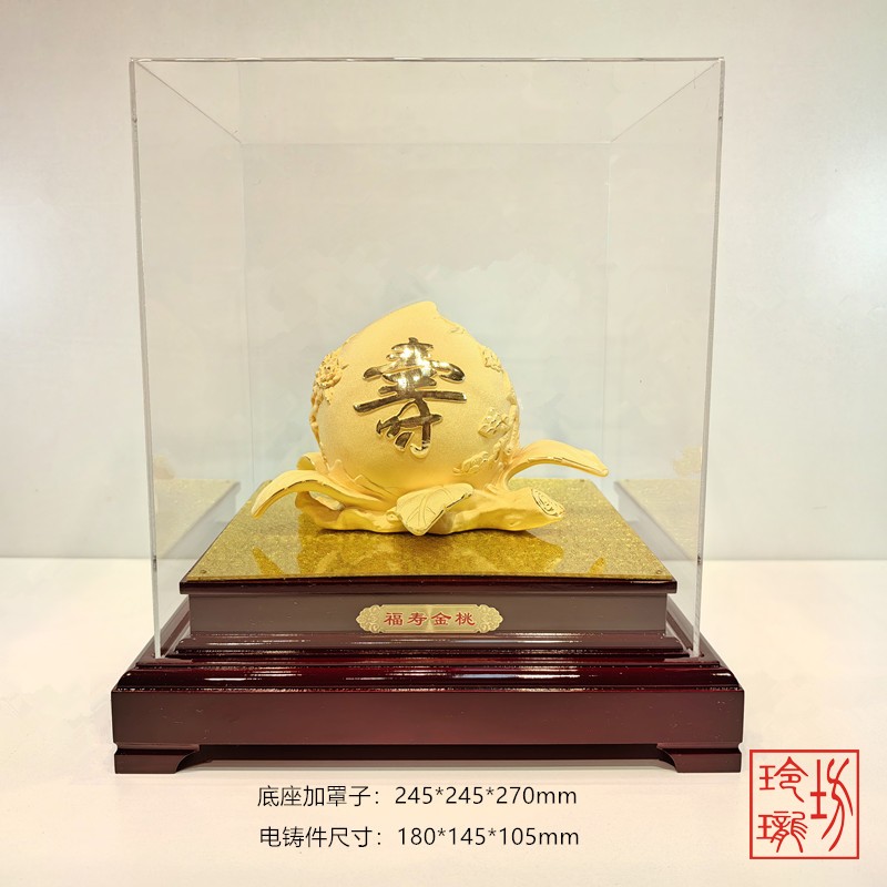 绒沙金黄金摆件贺寿礼品福寿桃福寿金桃寿桃金银送长辈生日工艺品