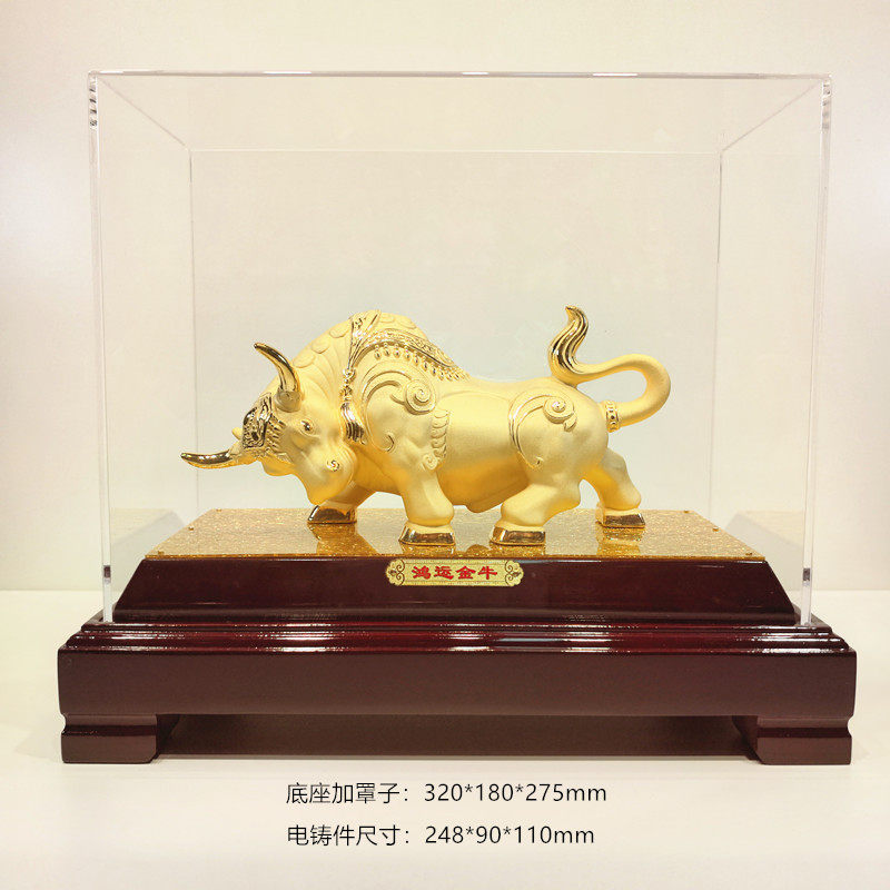 绒沙金黄金礼品商务送礼家居摆件鸿运金牛牛气冲天金牛工艺品饰品