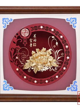 立体金箔画金银花开富贵牡丹富贵花开摆放手工桌面挂件现代送礼