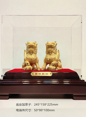 绒沙金麒麟摆件风水保平安礼品