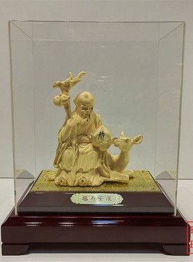 绒沙金摆件生日祝寿礼品