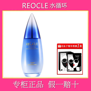 乳滋养护肤品正品 水循环化妆品水沁润保湿 凝肌乳130ml 补水保湿