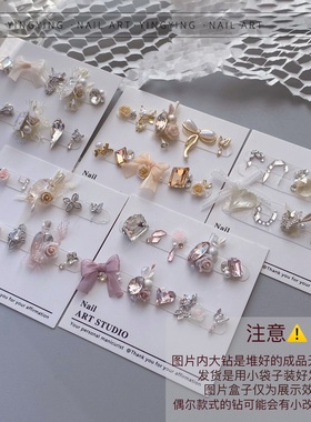 美甲手工成品堆钻秋季蕾丝山茶花高级感香槟冰糖鸽子蛋成品材料包