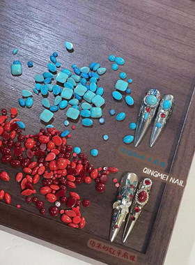 颖颖新品美甲嬛嬛饰品宫廷风复古绿松石系列熹妃朱砂红平底异型珠