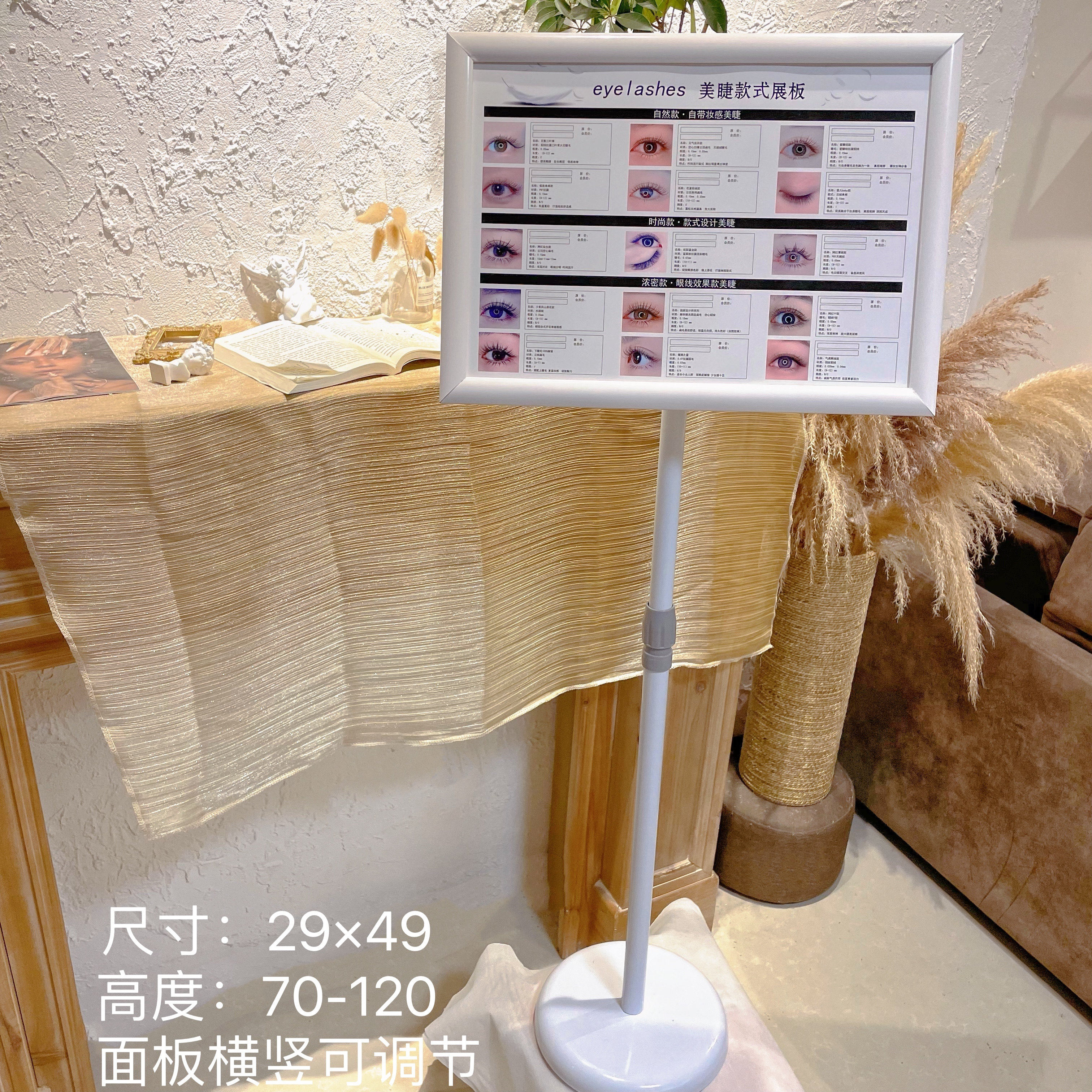 新品a3美睫落地展示白色打版